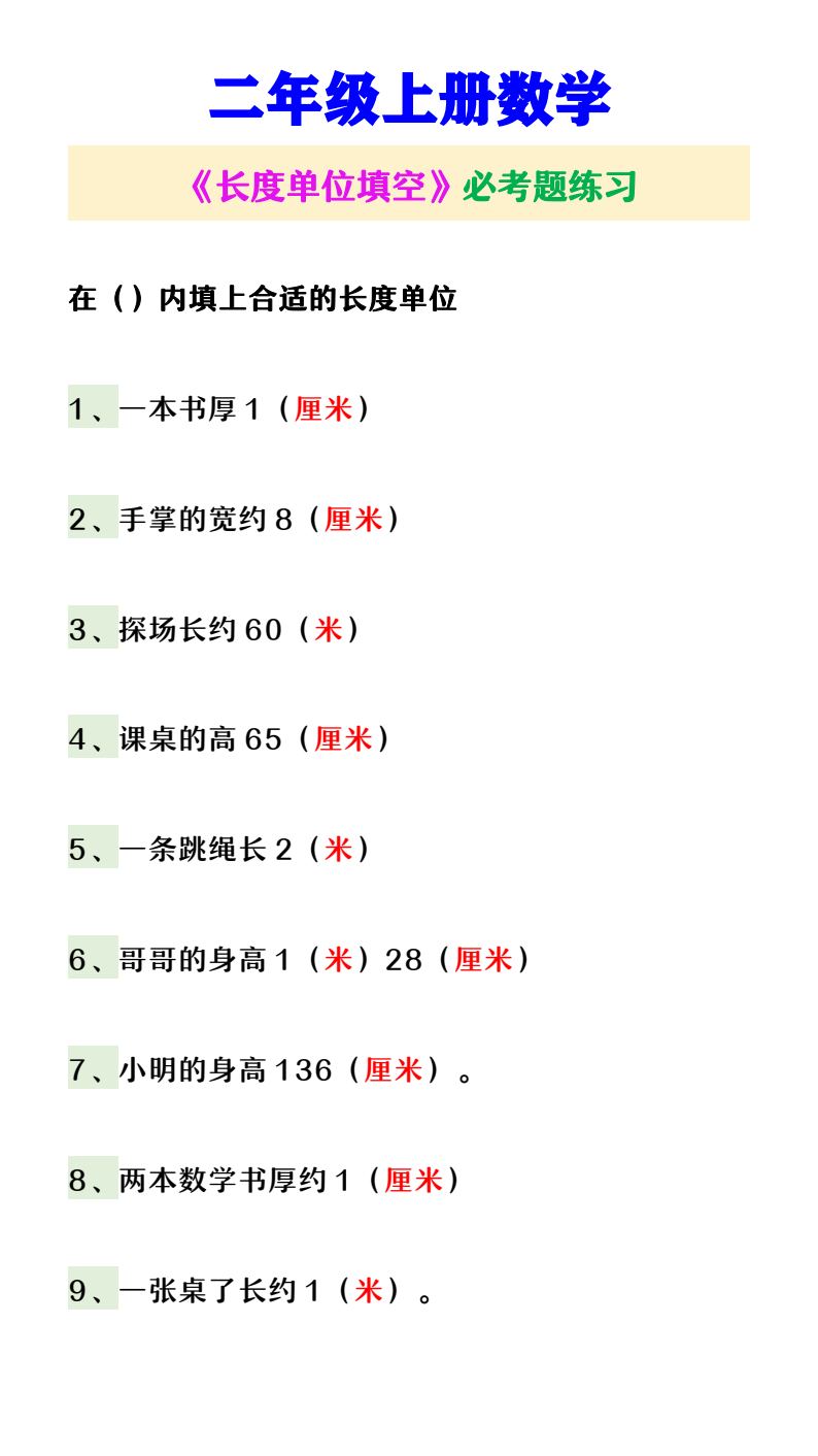 资料预览 第1页