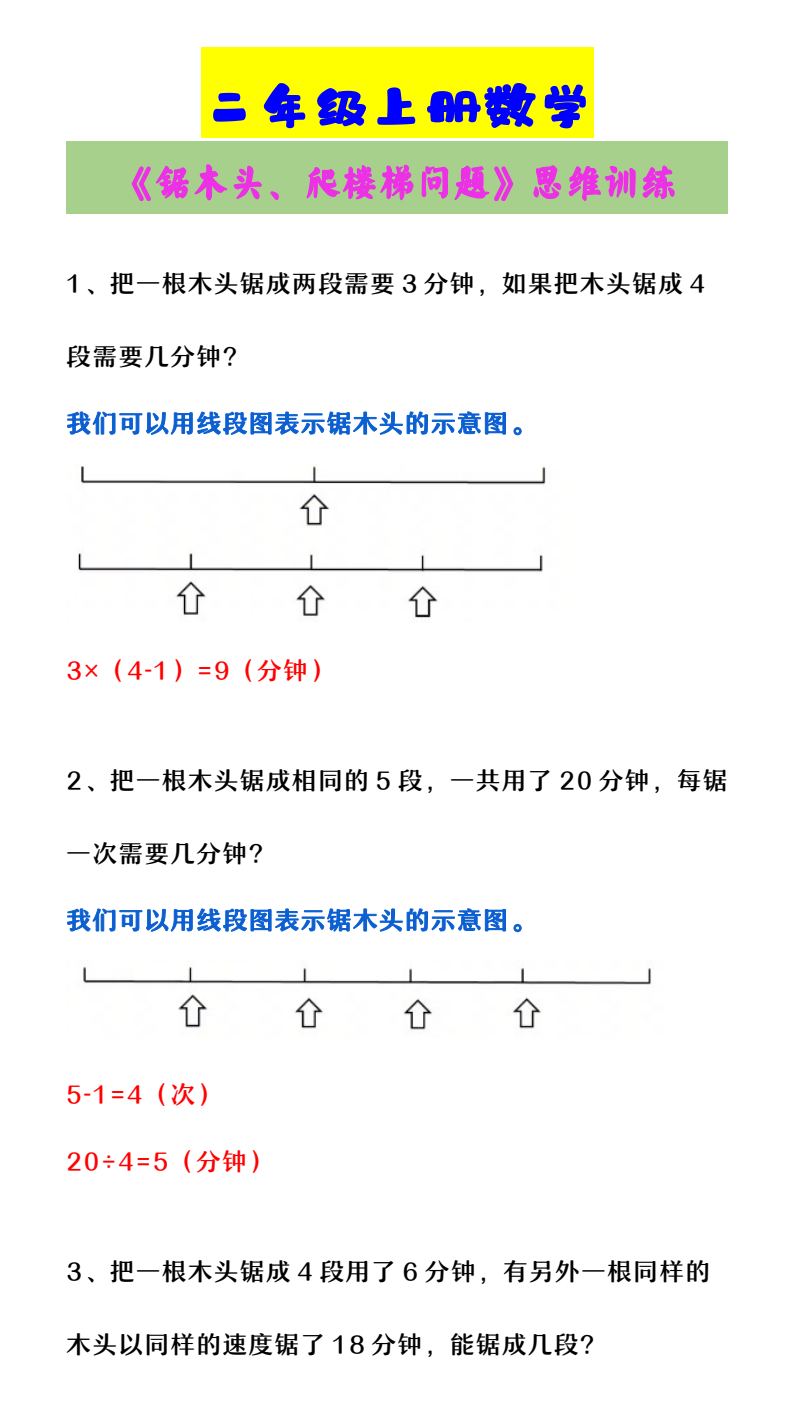 资料预览 第1页