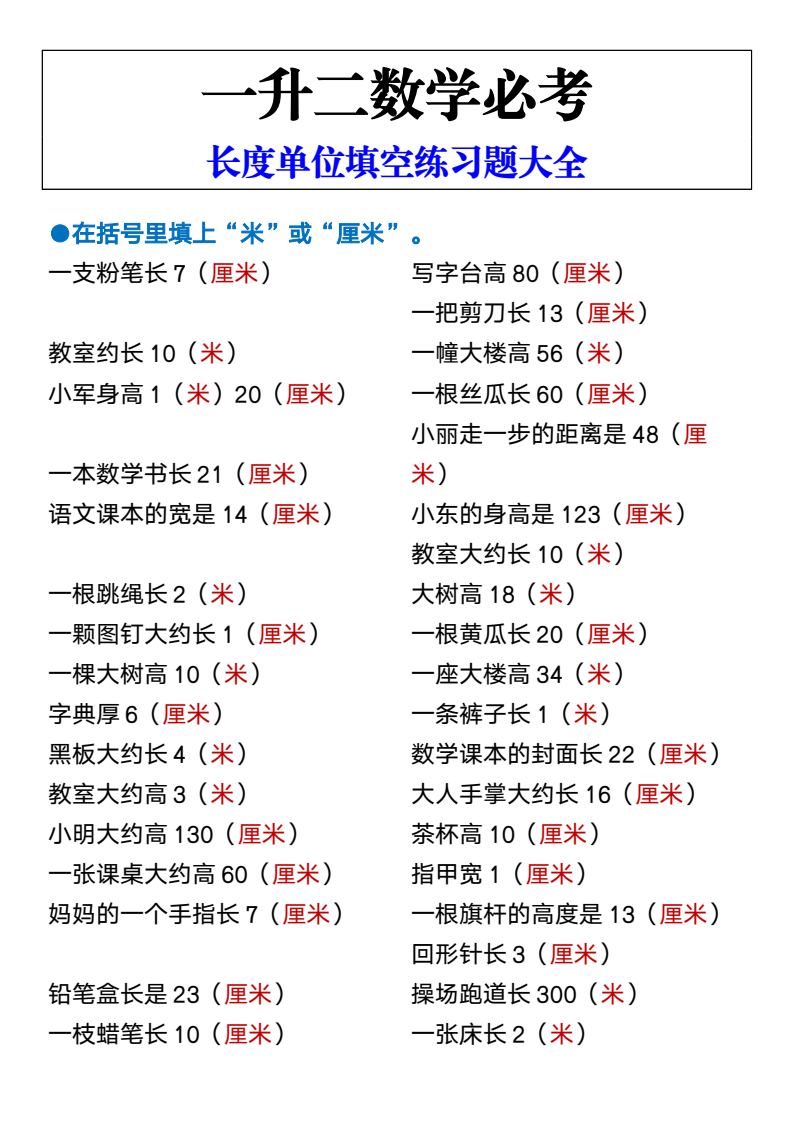 资料预览 第1页