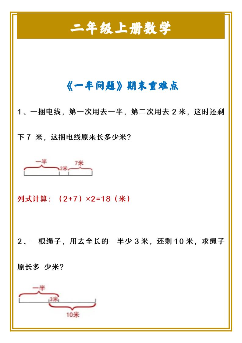 资料预览 第1页