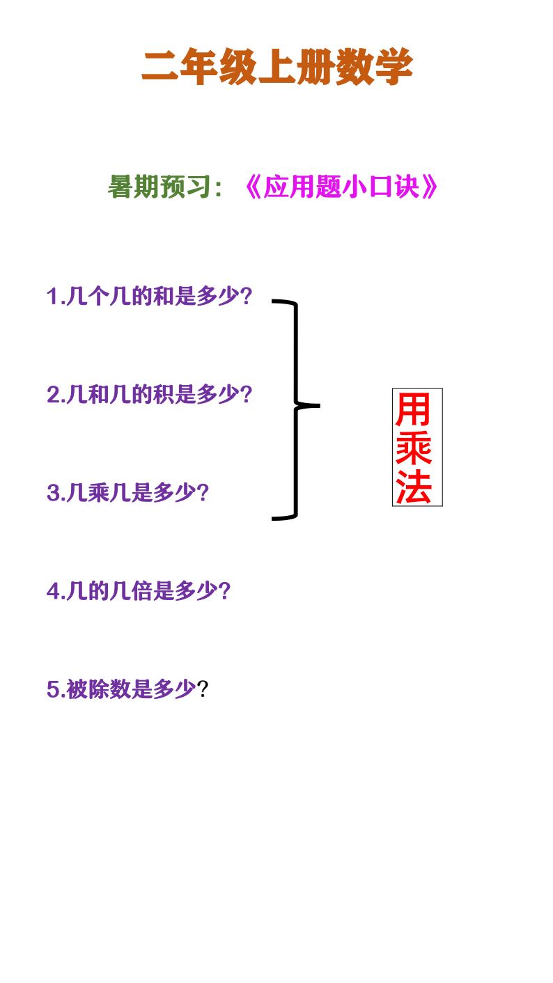资料预览 第1页