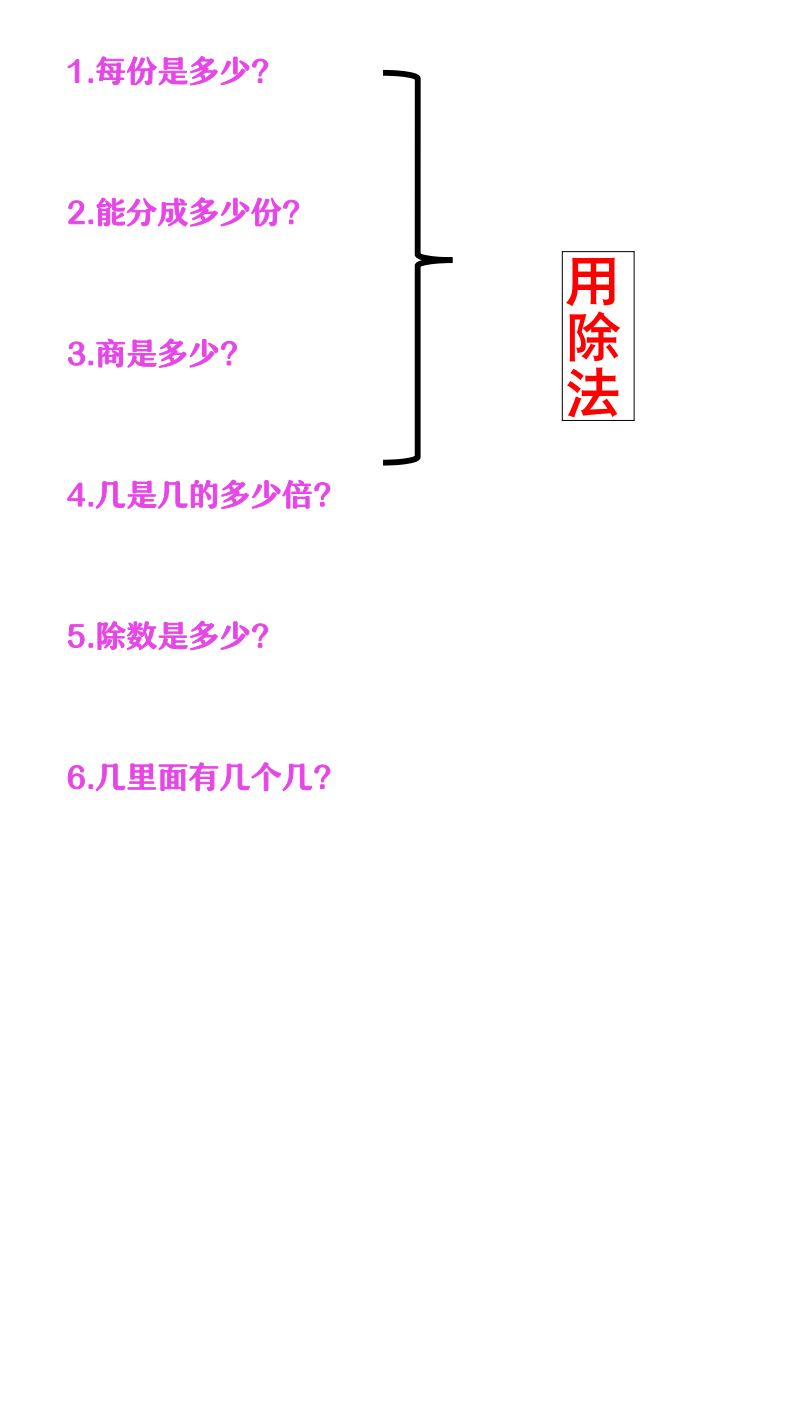 资料预览 第2页