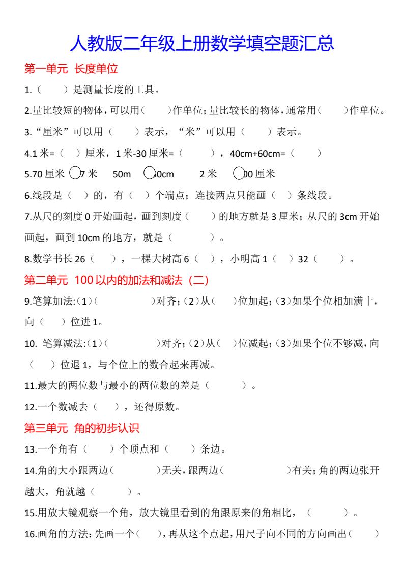 资料预览 第1页