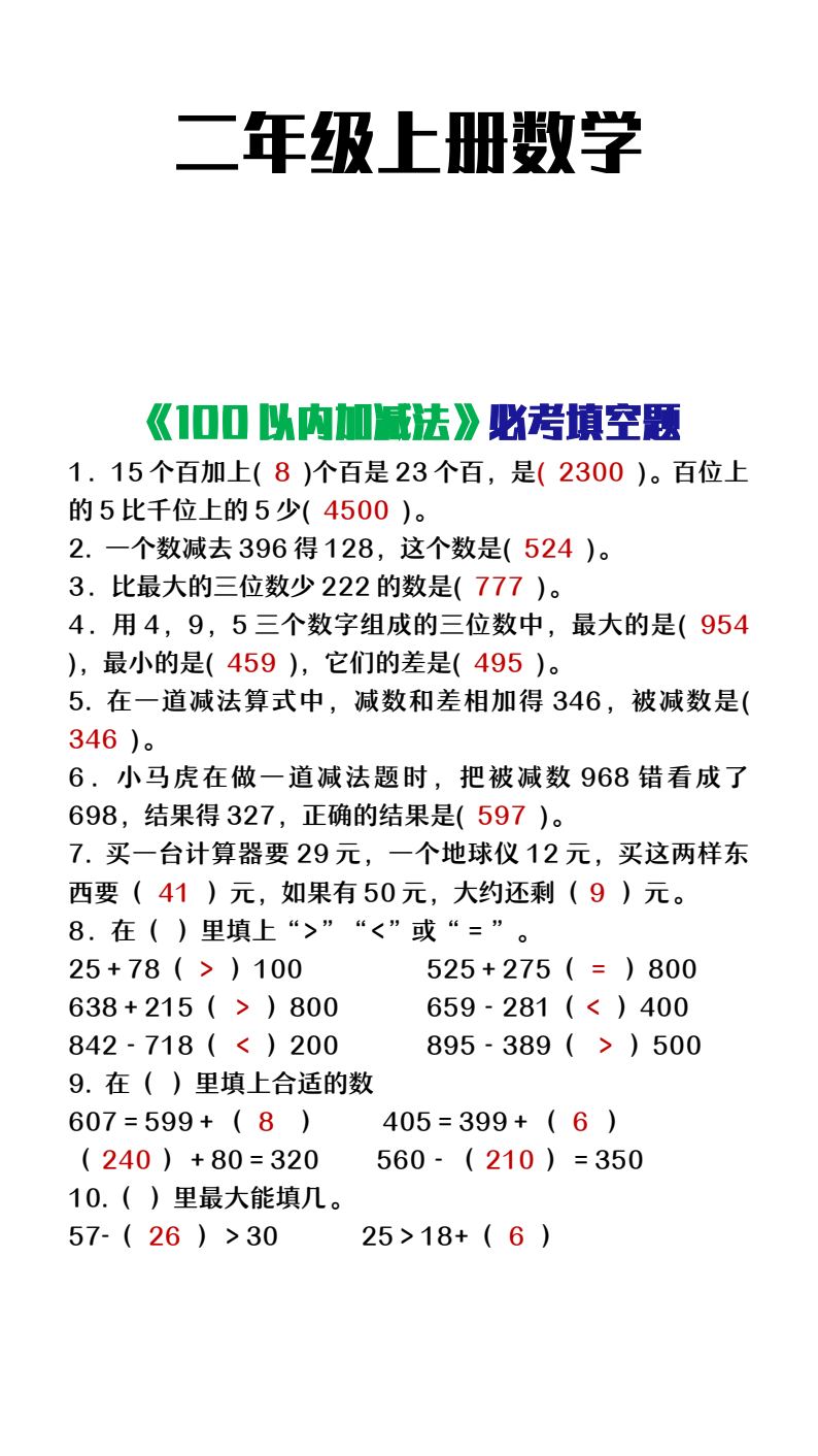 资料预览 第1页