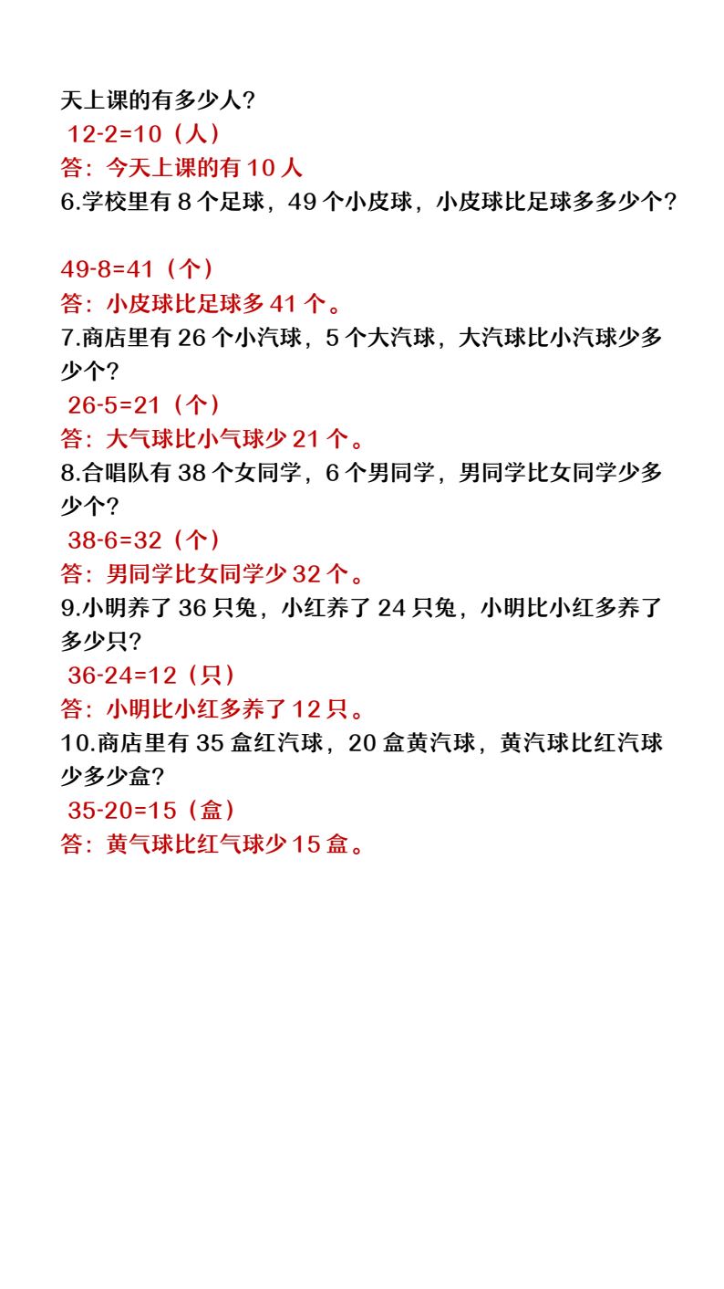 资料预览 第2页