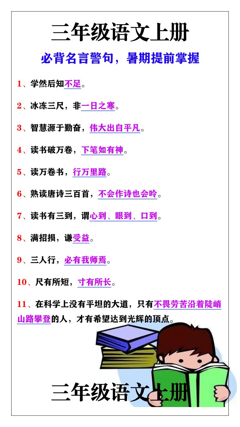 资料预览 第1页