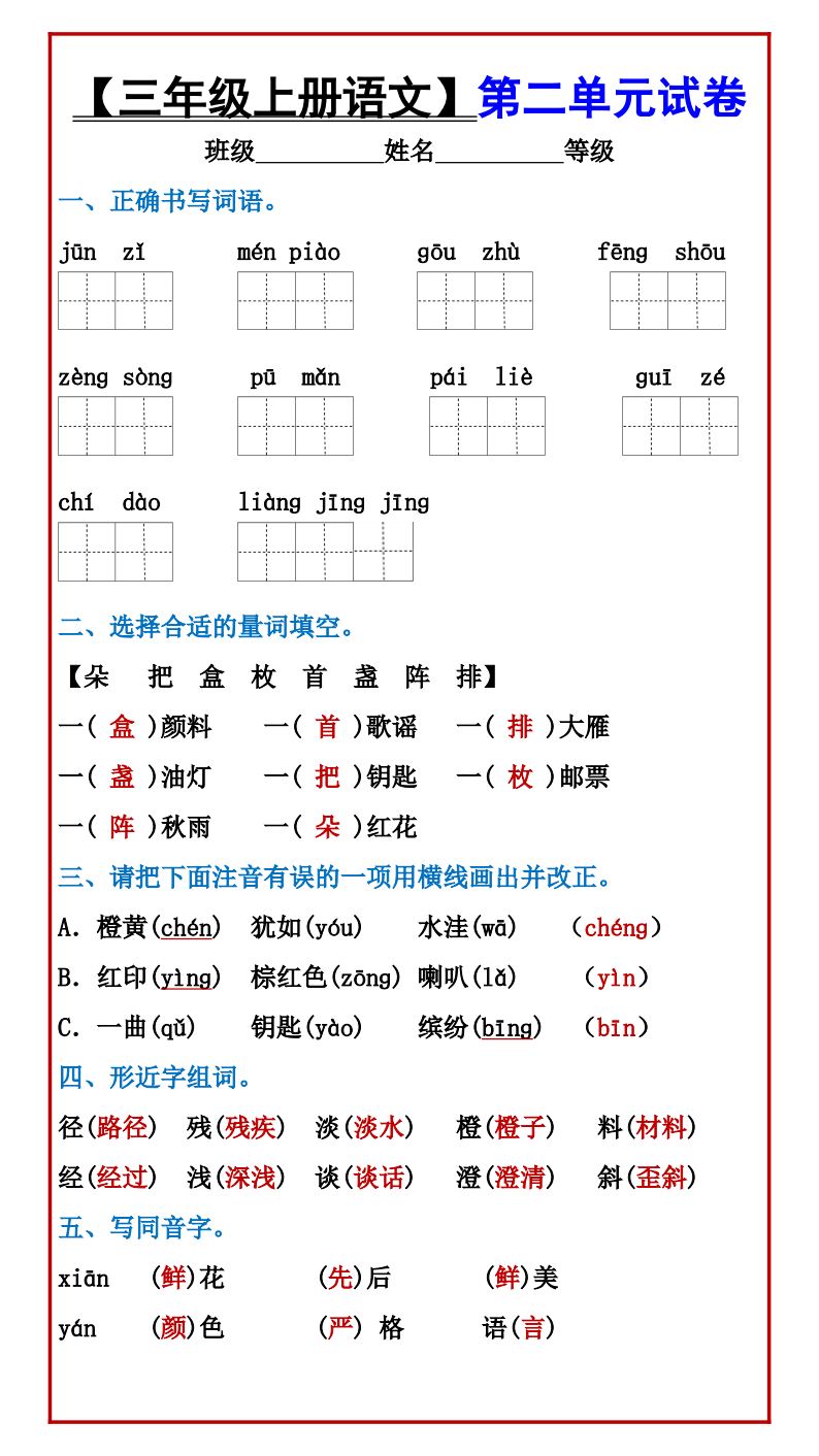 资料预览 第1页