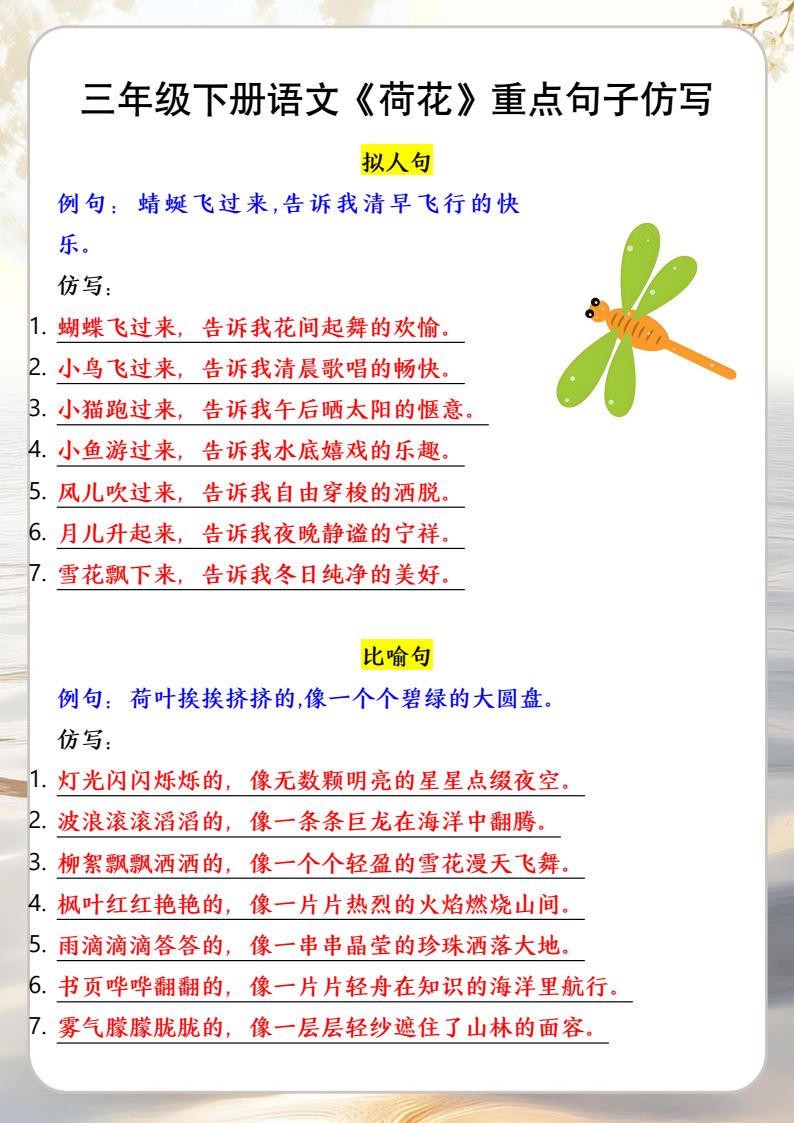 资料预览 第1页