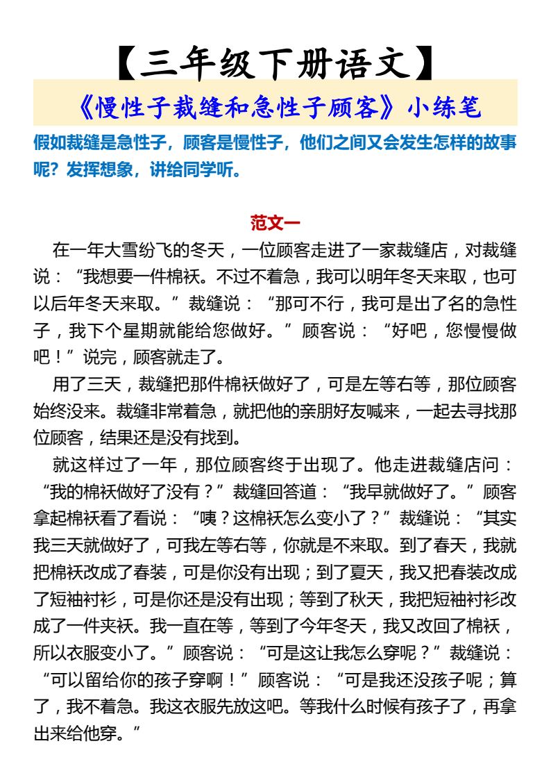 资料预览 第1页