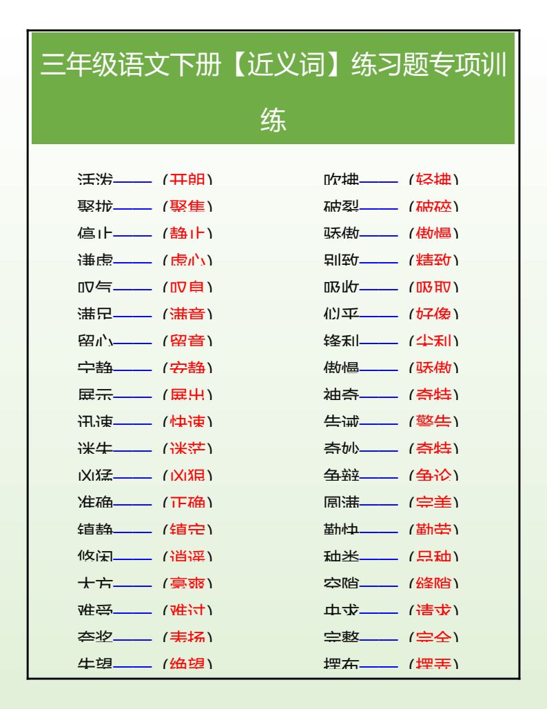 资料预览 第1页