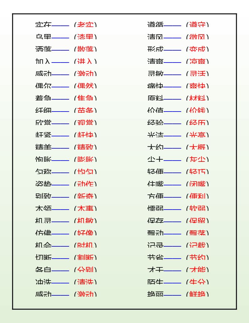 资料预览 第2页