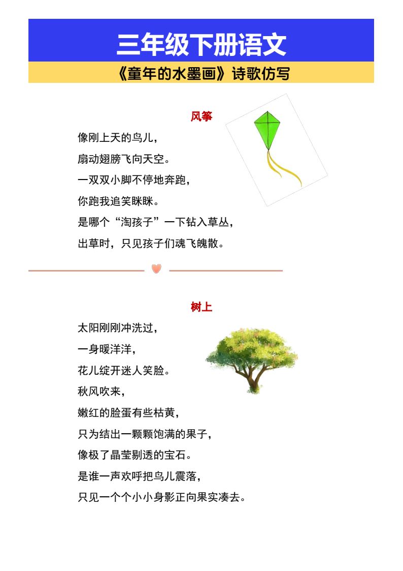 资料预览 第1页
