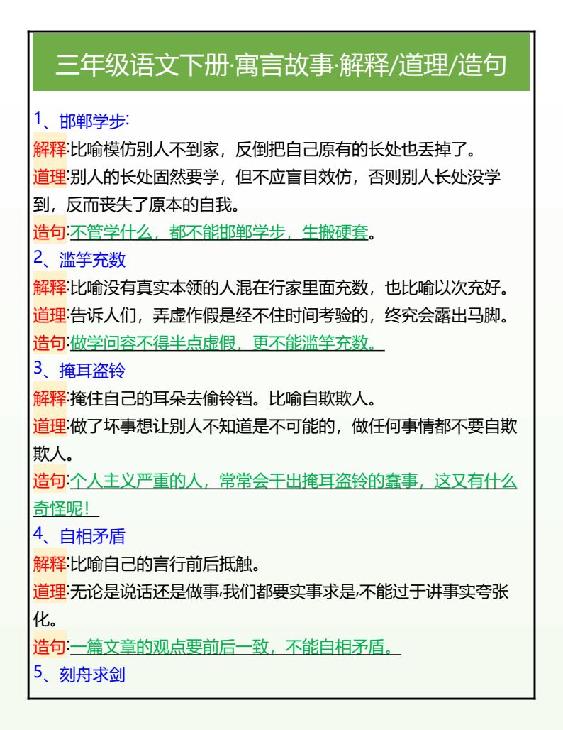资料预览 第1页