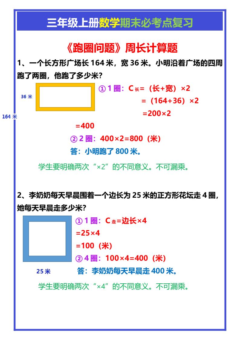 资料预览 第1页