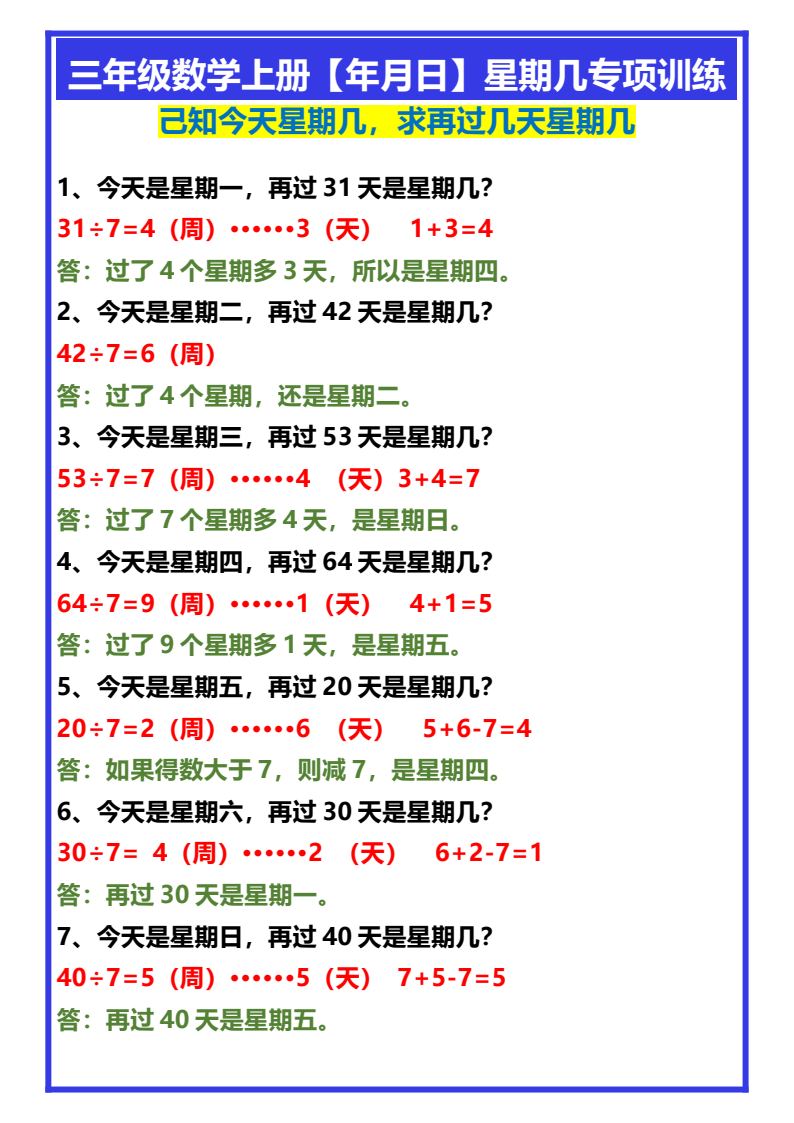 资料预览 第1页