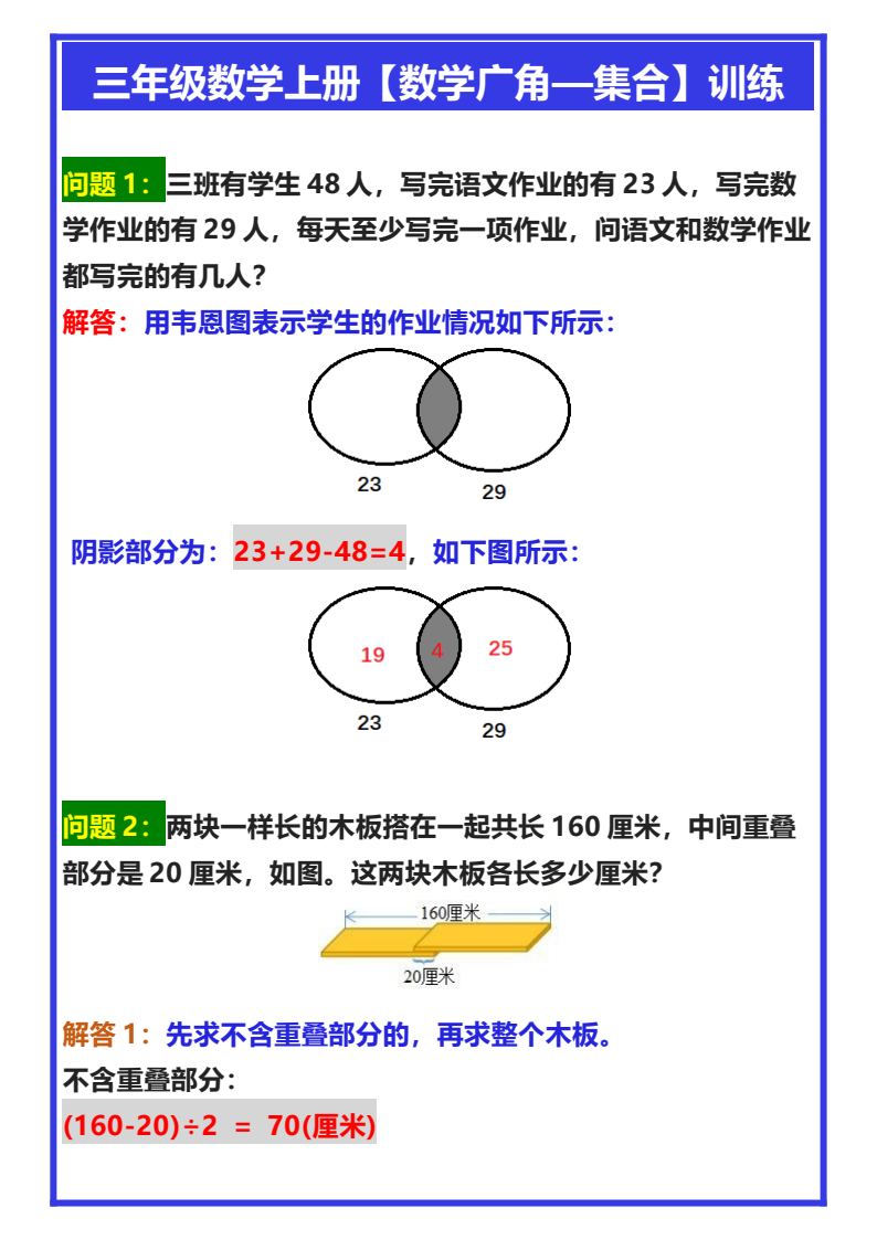 资料预览 第1页