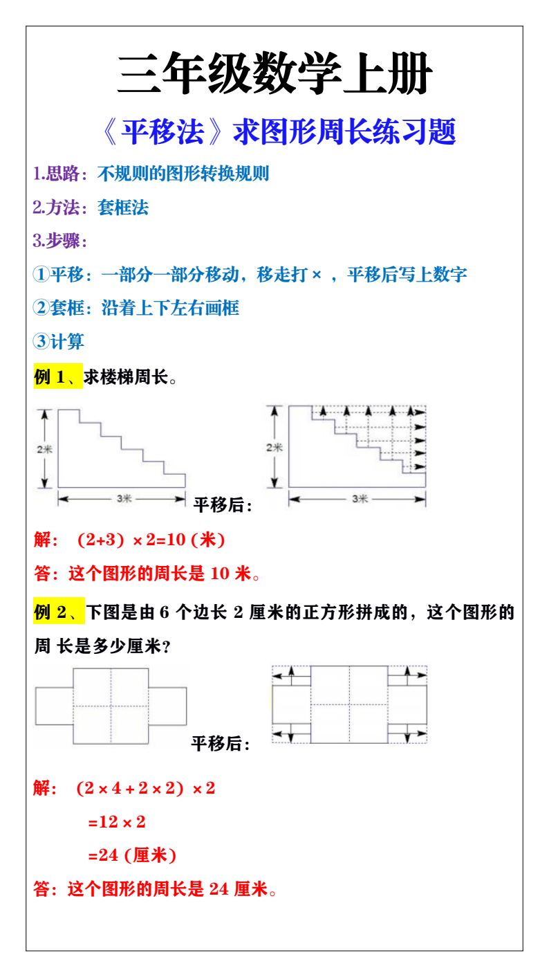 资料预览 第1页