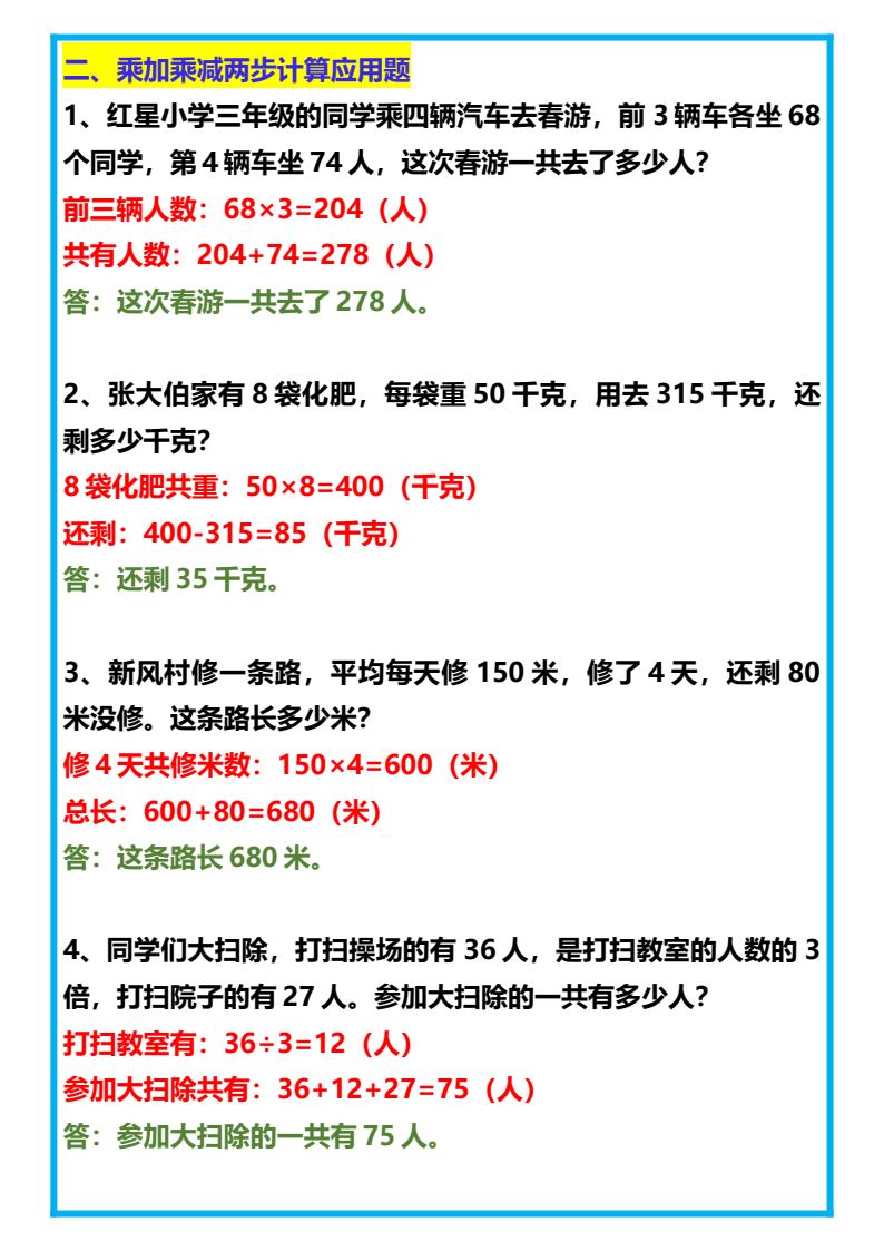 资料预览 第2页