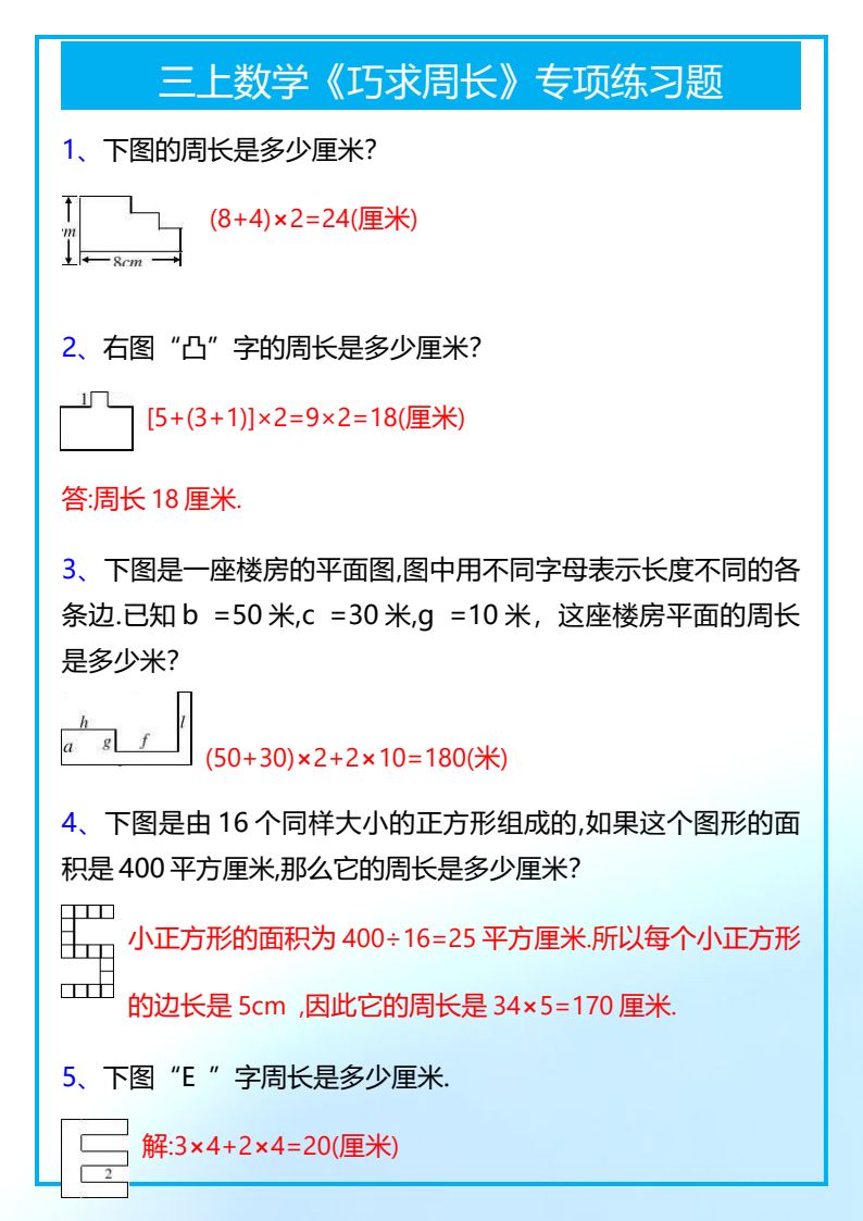 资料预览 第1页
