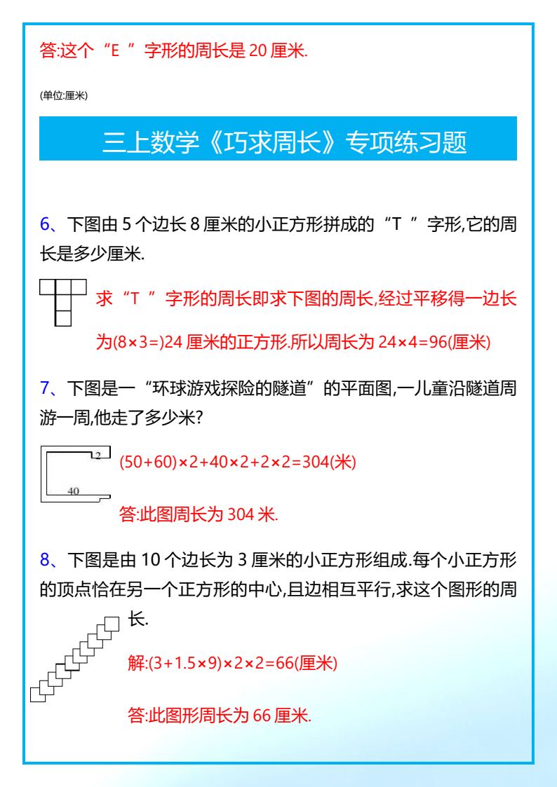 资料预览 第2页