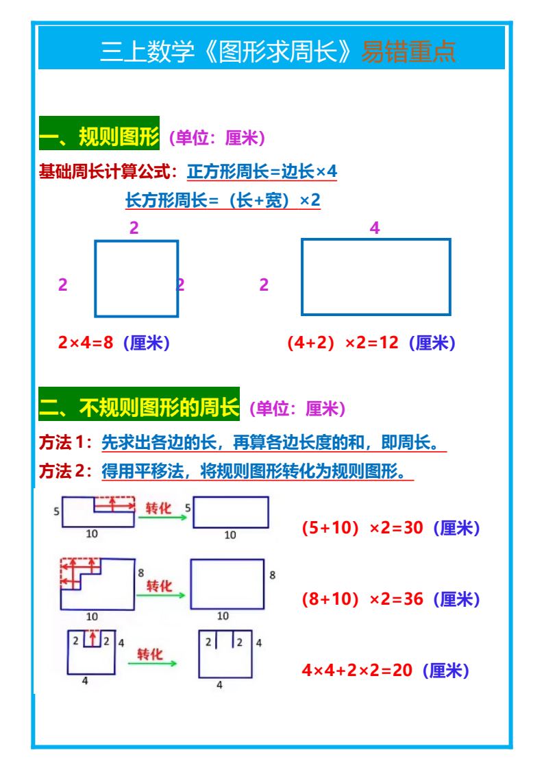 资料预览 第1页