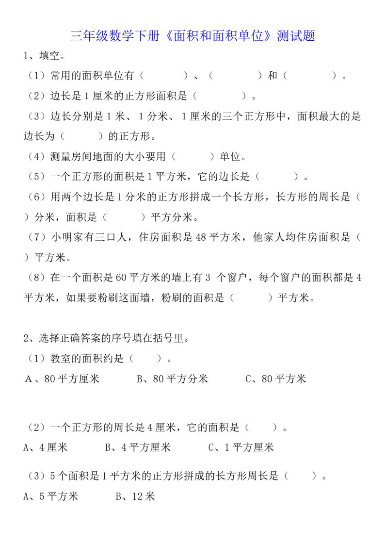 资料预览 第1页