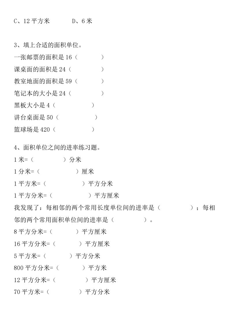 资料预览 第2页