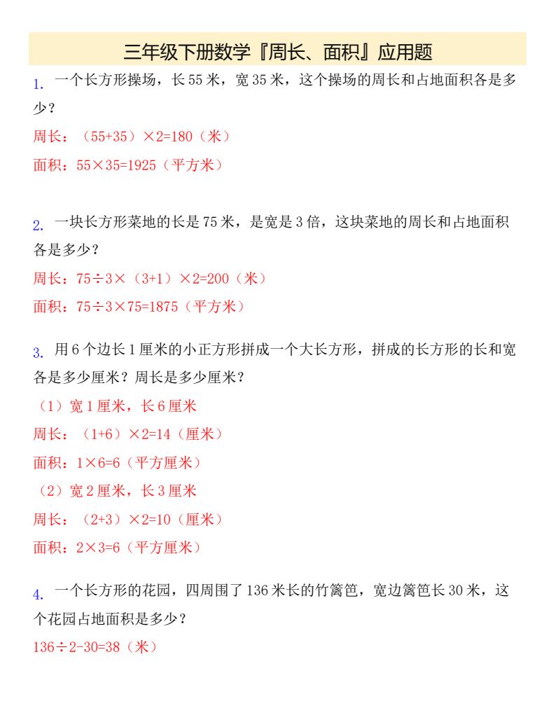 资料预览 第1页