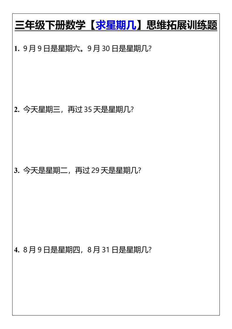资料预览 第1页