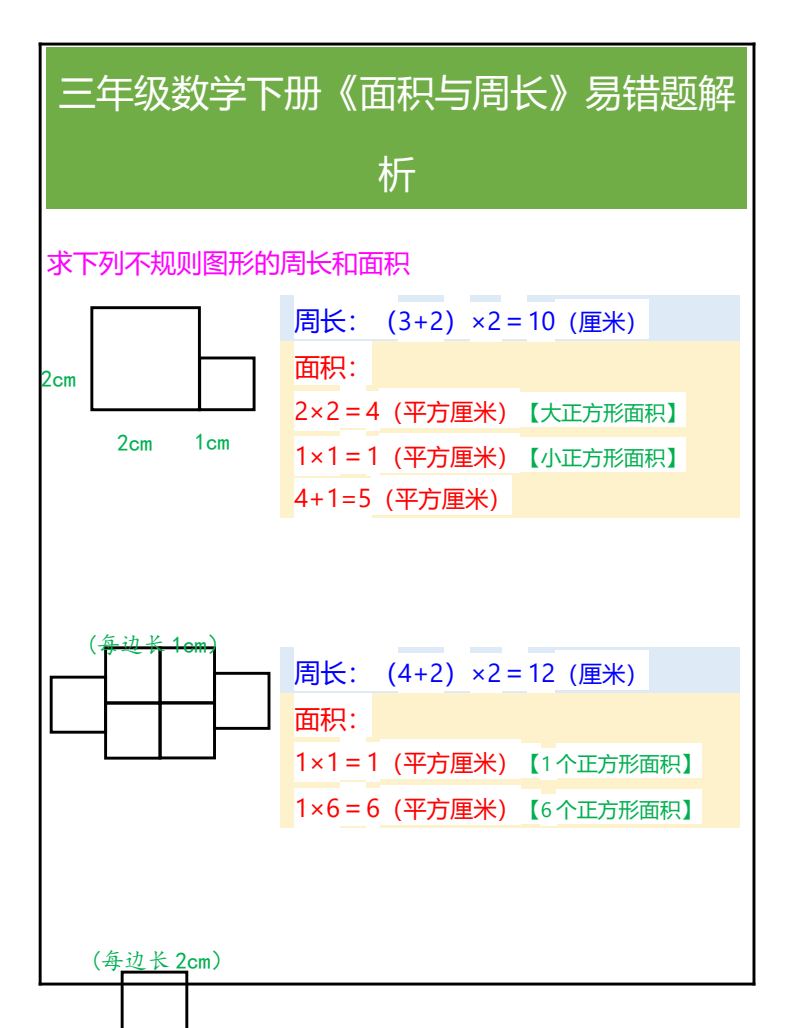 资料预览 第1页