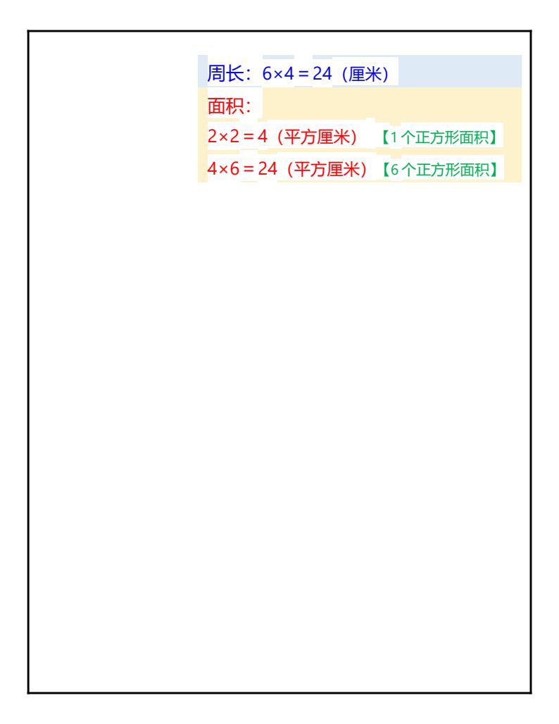 资料预览 第2页
