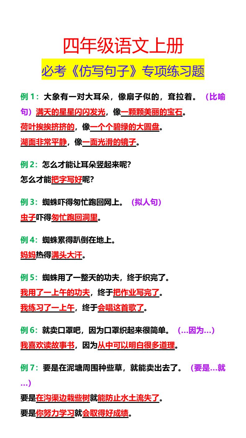 资料预览 第1页