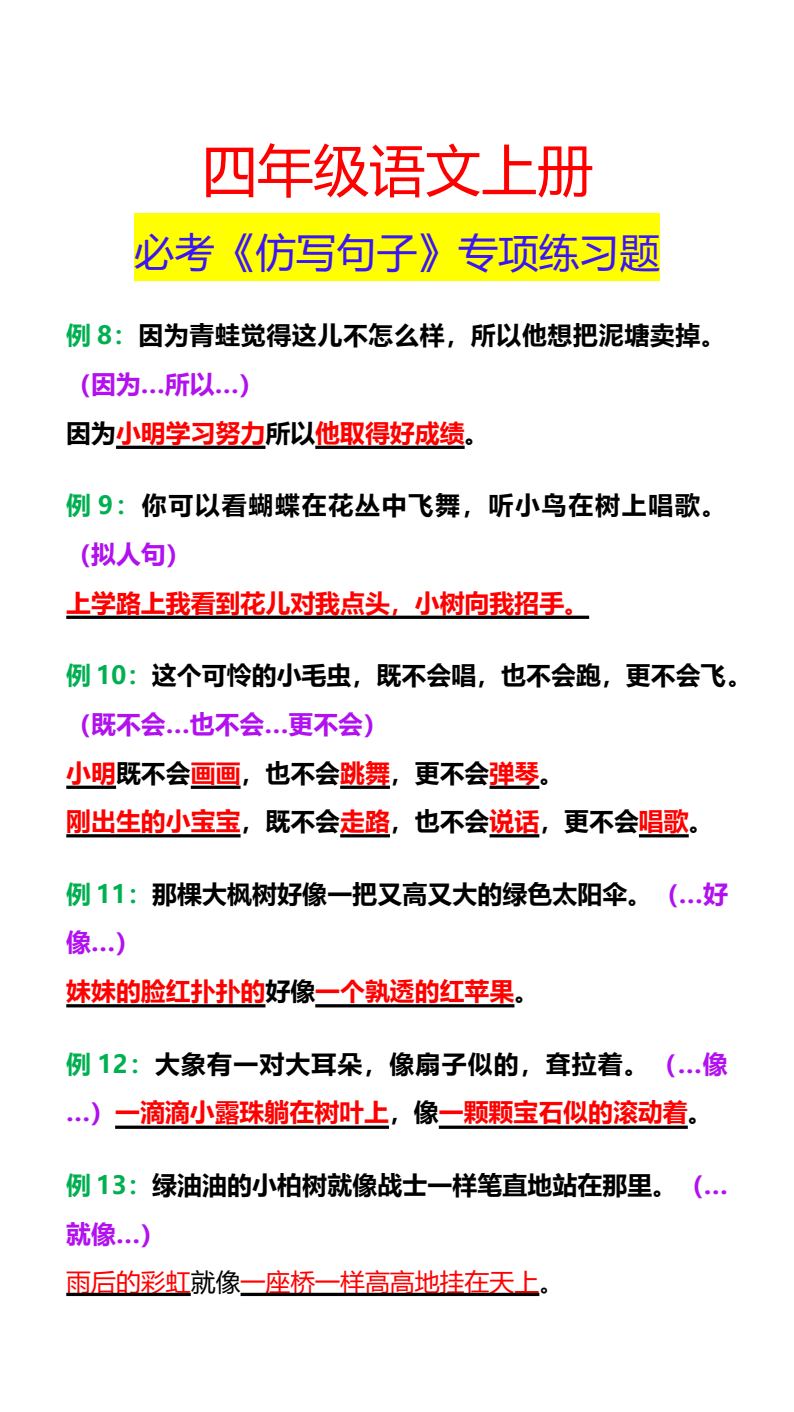 资料预览 第2页