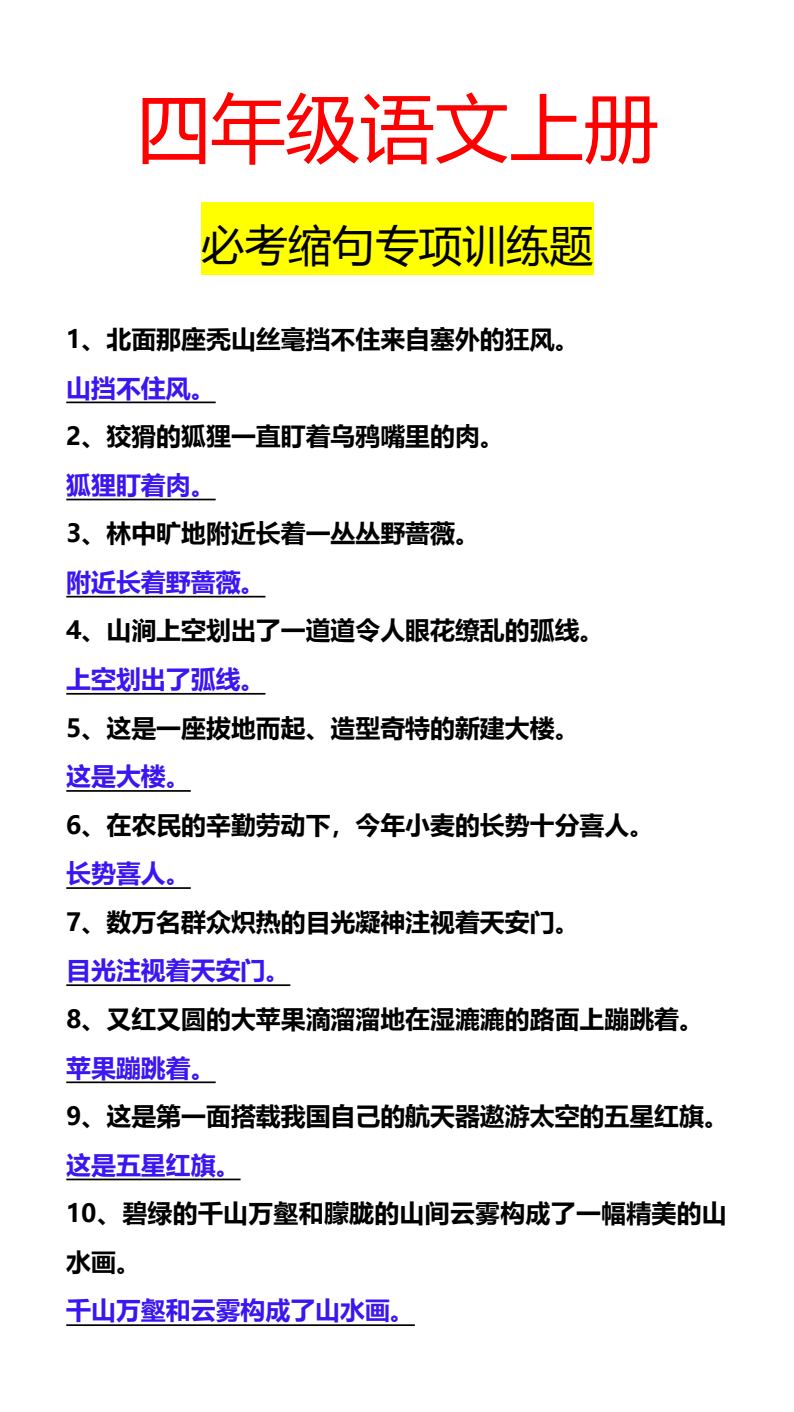 资料预览 第1页