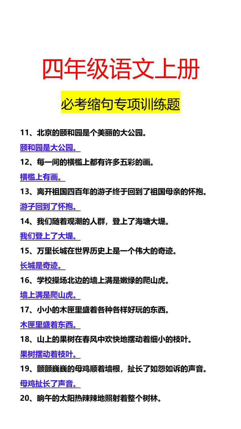 资料预览 第2页
