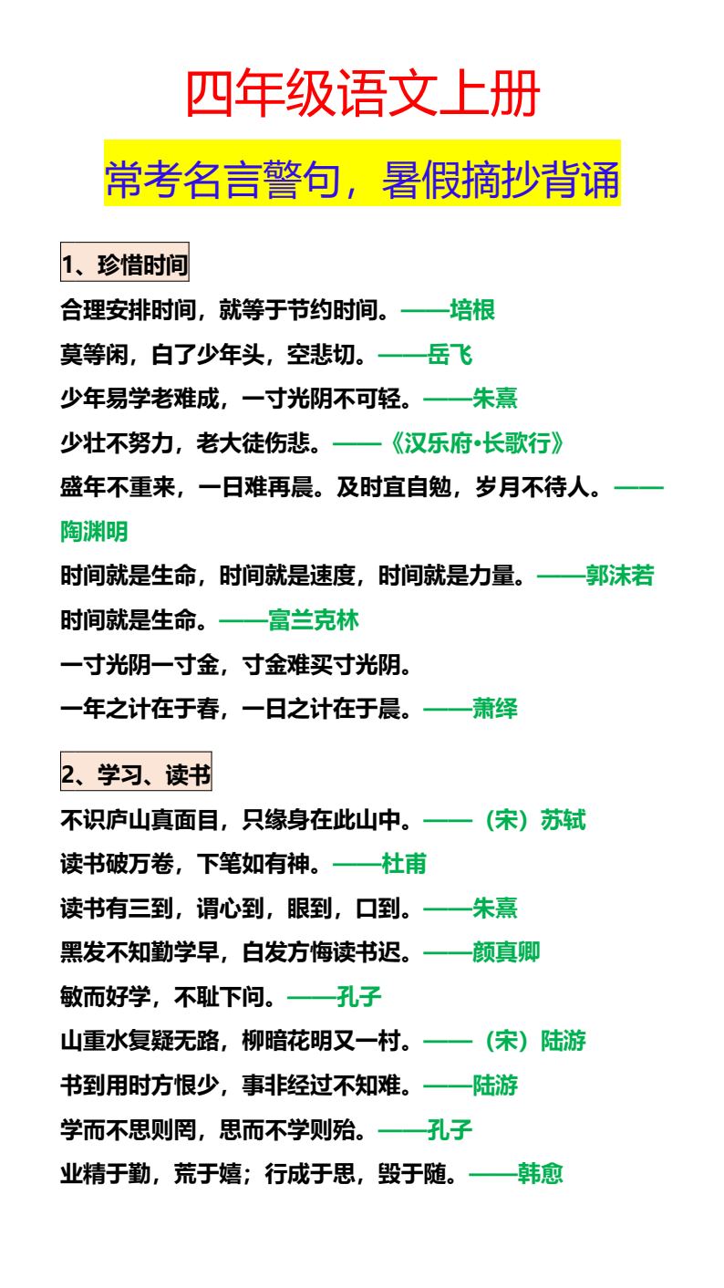 资料预览 第1页