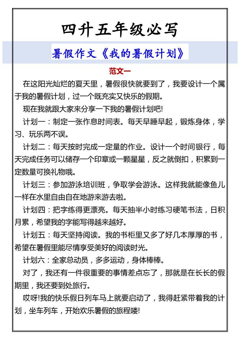 资料预览 第1页