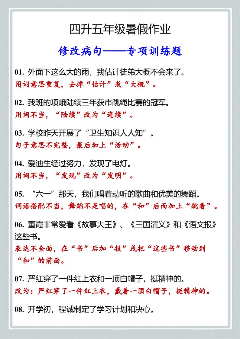 资料预览 第1页