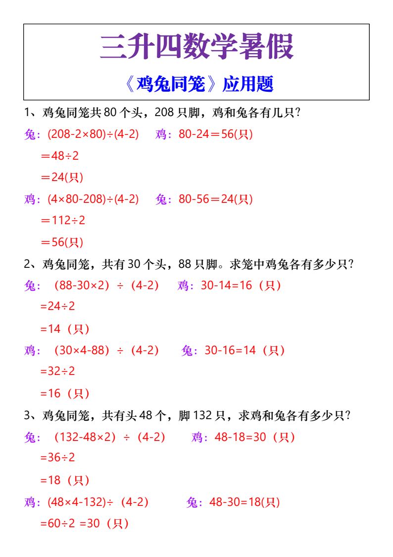 资料预览 第1页