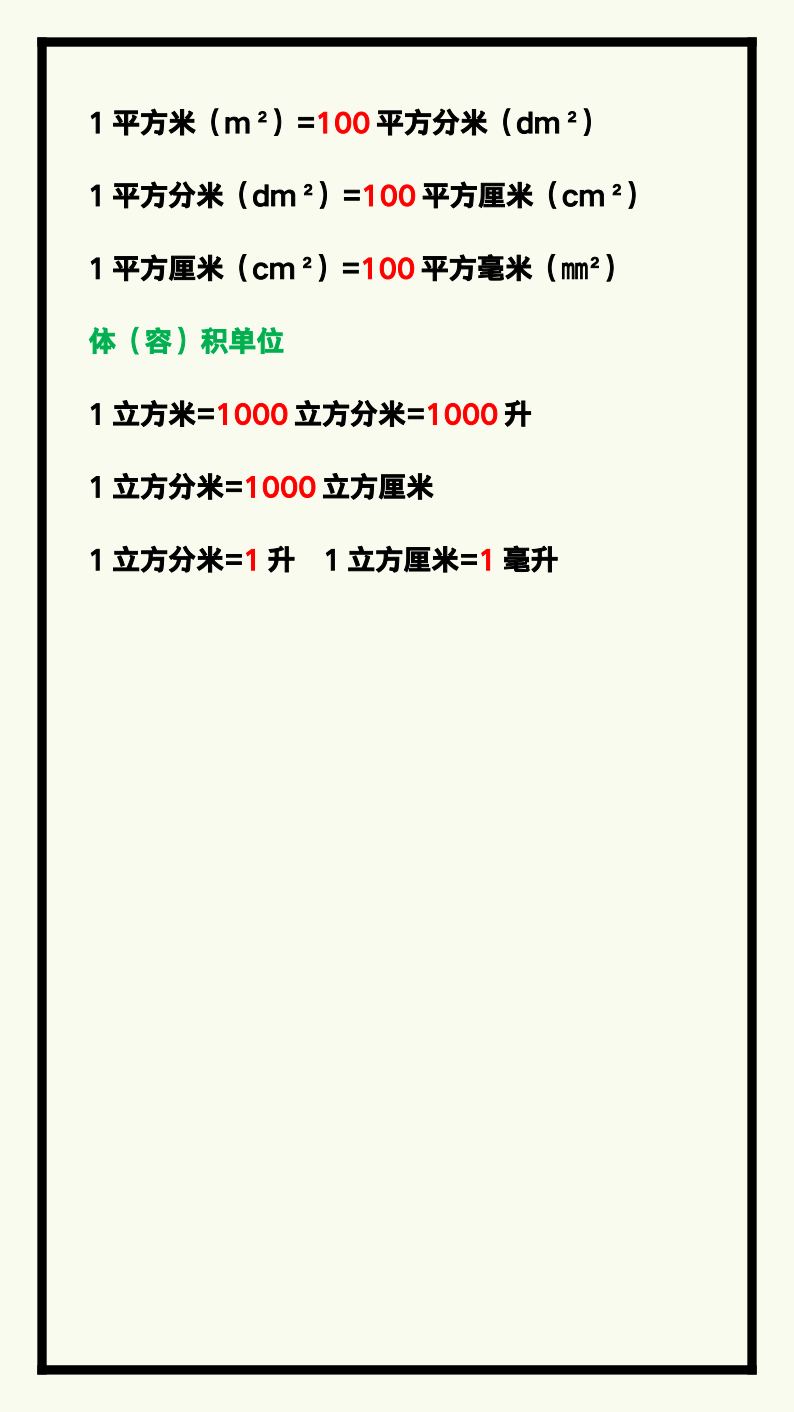 资料预览 第2页