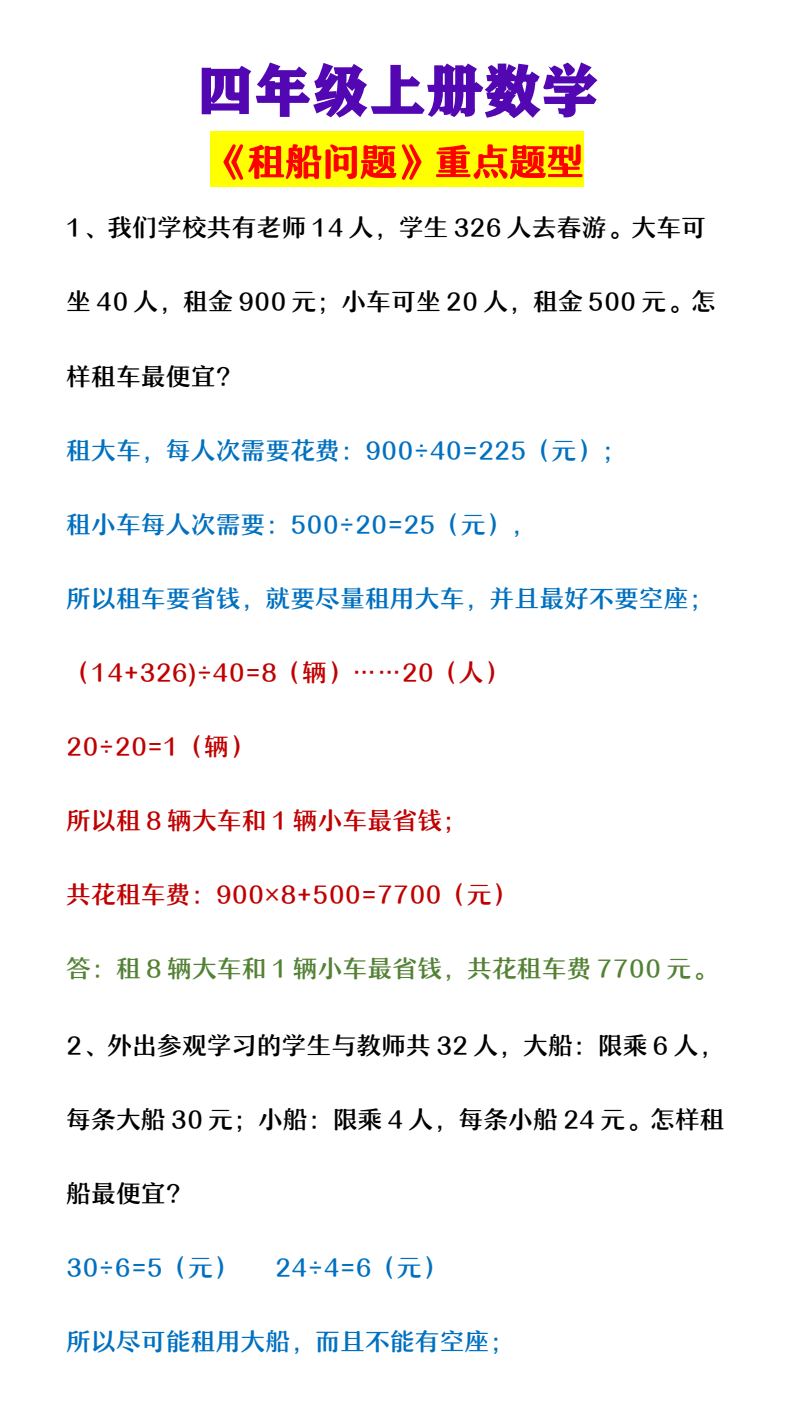 资料预览 第1页