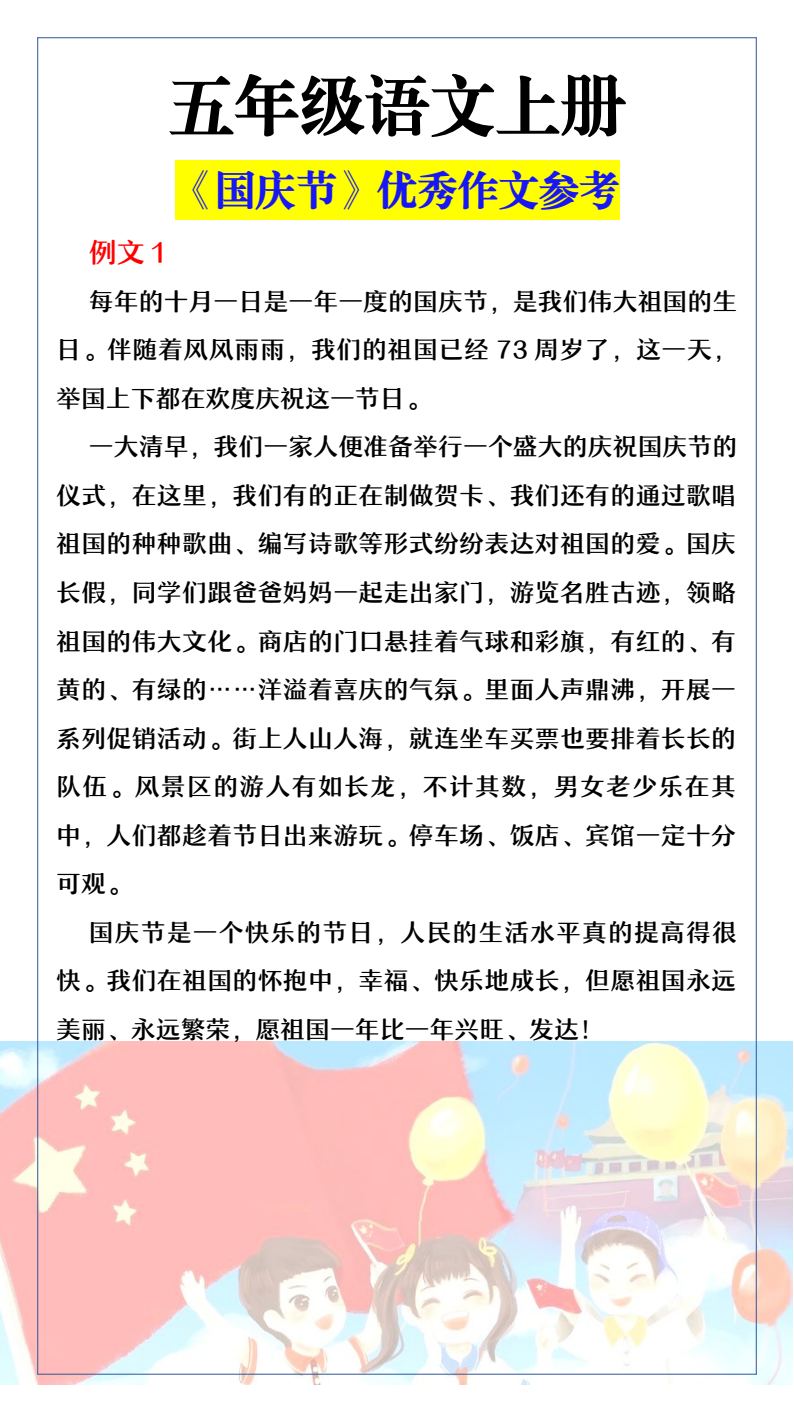 资料预览 第1页
