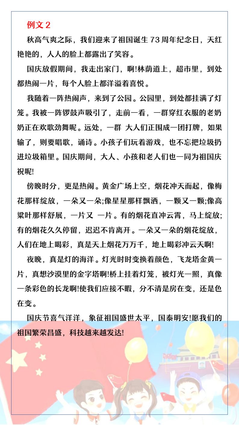 资料预览 第2页