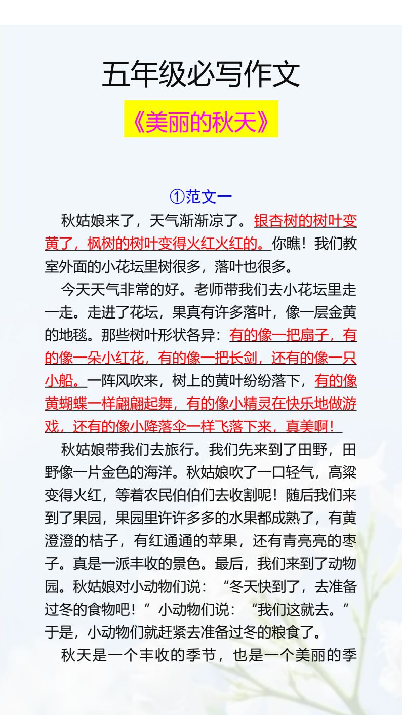 资料预览 第1页