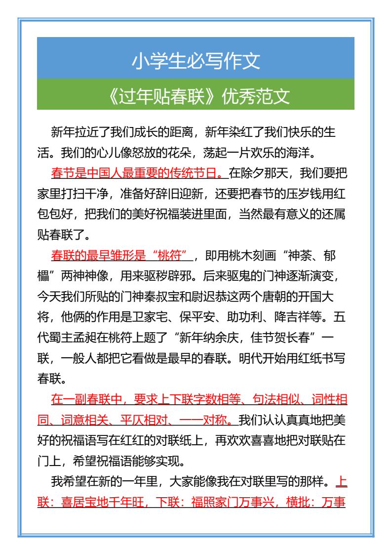 资料预览 第1页