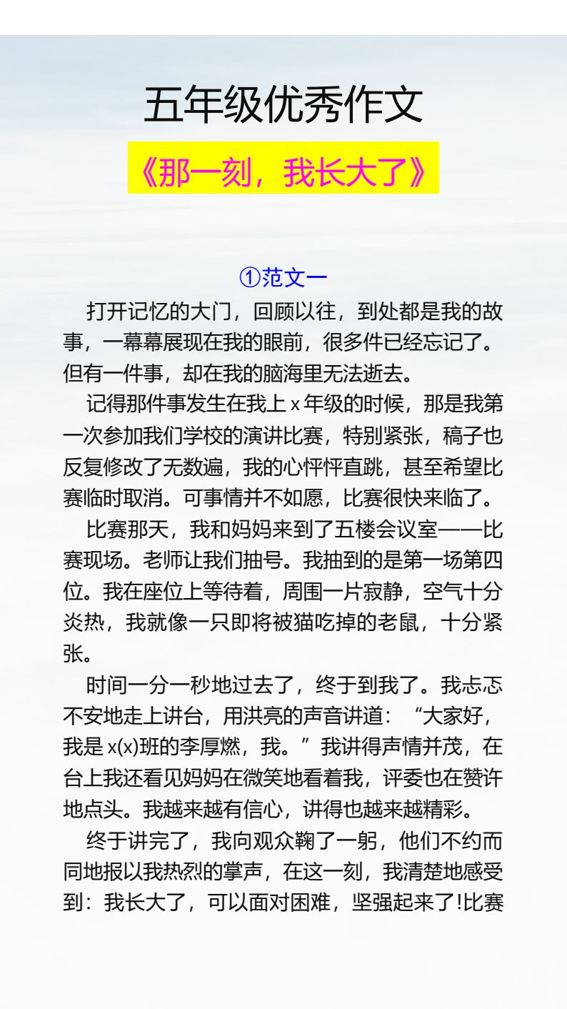 资料预览 第1页