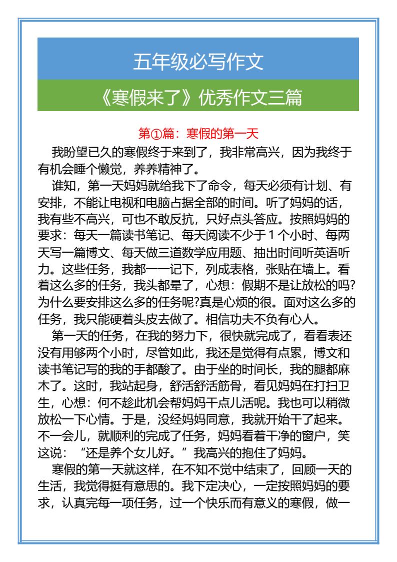 资料预览 第1页