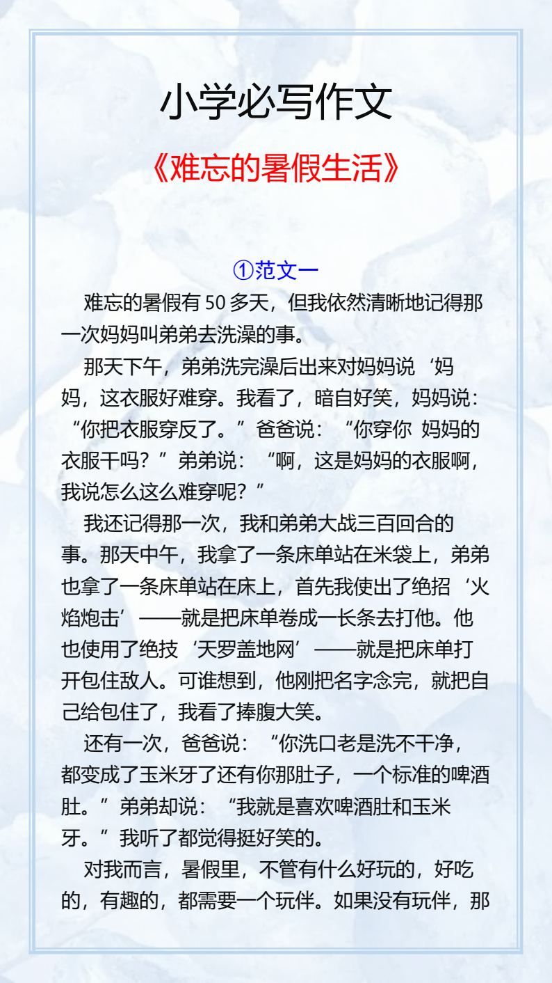 资料预览 第1页