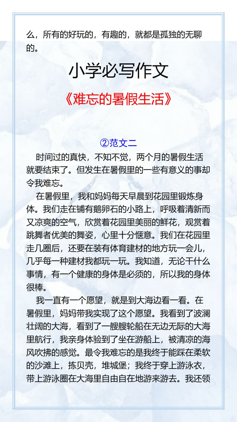 资料预览 第2页