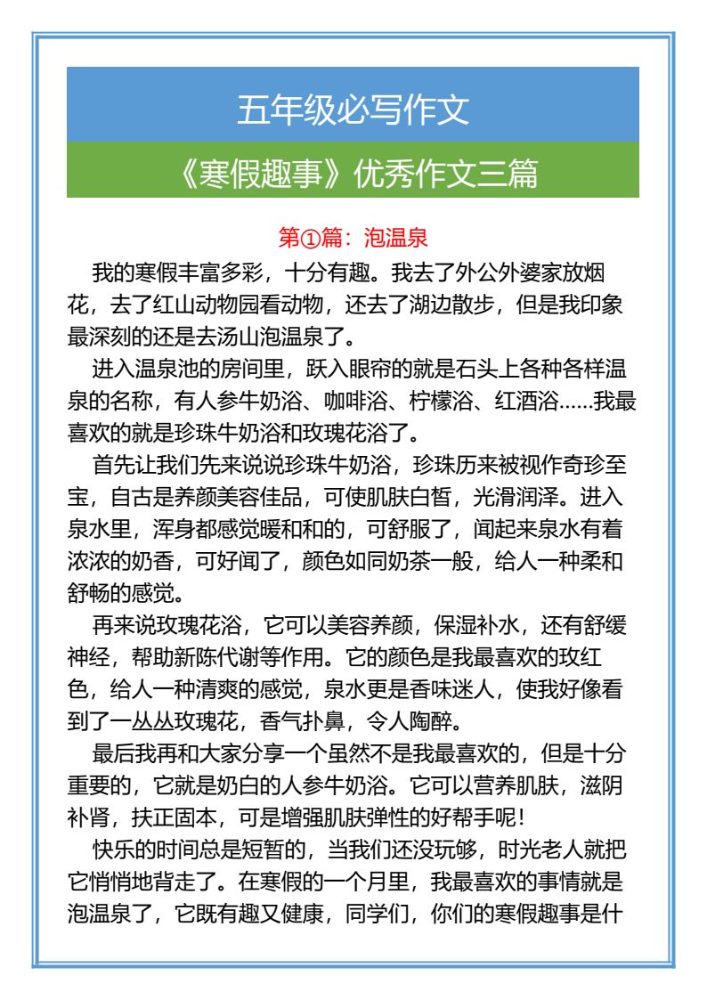 资料预览 第1页